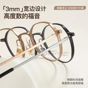 Monture de lunettes ronde en titane 6055, monture intégrale légère, unisexe, verres en acrylique, origine Danyang - Product Image 5