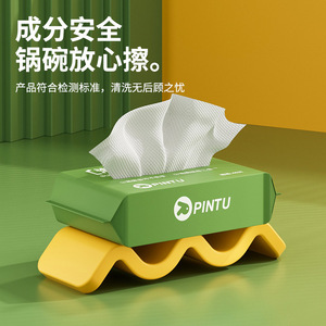 Pintu Disposable Dish Cleaning Towels 40-Piece Set Oil-Removal Kitchen Use - Product Image 2