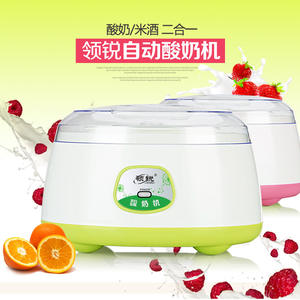 Yaourtière électrique multifonction Vikin 500-1000 ml avec pot intérieur en acier inoxydable, vert et rose - Product Image 4