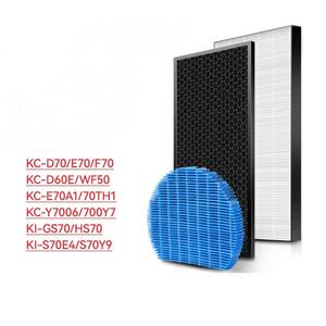 สำหรับเครื่องฟอก<span class=keywords><strong>อากาศ</strong></span> Sharps KC-D70/E70/F70 KC-D60E/WF50 KC-E70A1/70TH1 ไส้กรองเครื่อง<span class=keywords><strong>ฟอก</strong></span><span class=keywords><strong>อากาศ</strong></span>ประสิทธิภาพสูง ไส้กรองเพิ่มความชื้น<span class=keywords><strong>ใน</strong></span><span class=keywords><strong>อากาศ</strong></span> สำหรับใช้ในบ้านและ<span class=keywords><strong>รถ</strong></span>ยนต์ - Product Image 1