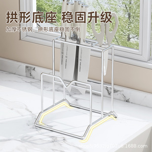 Support à couteaux en acier inoxydable avec porte-planche à découper, support de rangement multifonctionnel pour couteaux et couvercles - Product Image 3