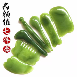 Ensemble de massage facial en jade, 7 pièces, rouleaux en pierre verte, grattoirs Gua Sha pour le visage et le corps, thérapie des méridiens - Product Image 1