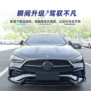 Amp-Z Front Bumper <b>Lip</b> <b>Splitter</b> Carbon Fiber Texture Matte Finish For Mercedes-Benz CLE-Class Coupe C236 2024+ AMG - Product Image 2
