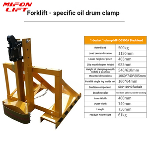 ที่หนีบถังน้ำมันแบบเดี่ยว 500 กก. สำหรับรถยกแบบ Heavy Duty ใช้กับถังเหล็กและถังพลาสติก - Product Image 6