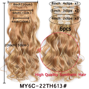 7 Pcs 22 Inch Dài Tổng Hợp Xoăn Dợn Sóng Phần Mở Rộng Tóc Clip-Trong Đầy Đủ Đầu Jerry Curl Phong Cách Cho Phụ Nữ Và Cô Gái - Product Image 2