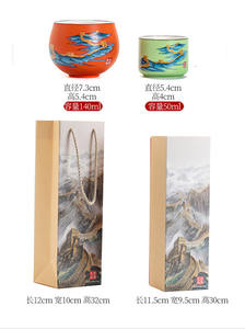 Set da Tè Pomeridiano in Porcellana con Scatola Regalo di Lusso Personalizzabile, Tazza da <span class=keywords><strong>Caffè</strong></span> in Ceramica con Motivo Paesaggistico - Product Image 6