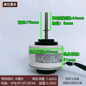 มอเตอร์ไร้แปรงถ่าน Midea ZKSP-58-8-3 5 สาย กระแสตรง 30 วัตต์ สำหรับใช้ภายในเครื่องปรับอากาศ - Product Image 4