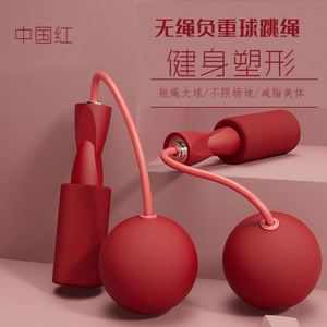 Cuerda de Saltar Inalámbrica con Peso, Equipo de Fitness para Quemar Grasa y Perder Peso con Bolas Inalámbricas de Gravedad - Product Image 5