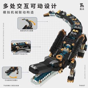 Tuomu T4007 Steam Alligator Building <b>Blocks</b> Mechanical Assembly Educational Toy for Kids 8-13 Years Old - Product Image 2