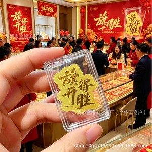 Pegatina de papel dorado para teléfono móvil, colgante de forma irregular, autoadhesivo, regalo para decoración de éxito en exámenes - Product Image 2