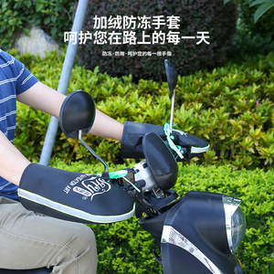 ถุงมือสำหรับรถจักรยานยนต์ไฟฟ้า Zixi สำหรับฤดูใบไม้ร่วงและฤดูหนาว บุด้วยผ้าฟลีซ อุ่น กันน้ำ พร้อมปลอกหุ้มแฮนด์มอเตอร์ไซค์แบบใช้แบตเตอรี่ - Product Image 5