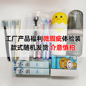Producto de Cuidado Bucal de Viaje, Kit de Limpieza Manual, Práctico, Uso General, Estilos Aleatorios, Limitado a 2 por Pedido - Product Image 2