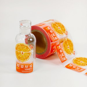 Premium Smooth Surface Water Resistant <b>Vinyl</b> Stickers For Drink Cup Tumbler <b>Decals</b> - Product Image 3