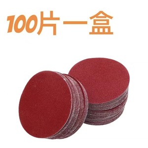 Discos de Lijado Flocados de 125 mm P180 con Base de Papel de Alúmina para Pulir Automóviles, Ferretería y Muebles - Product Image 4