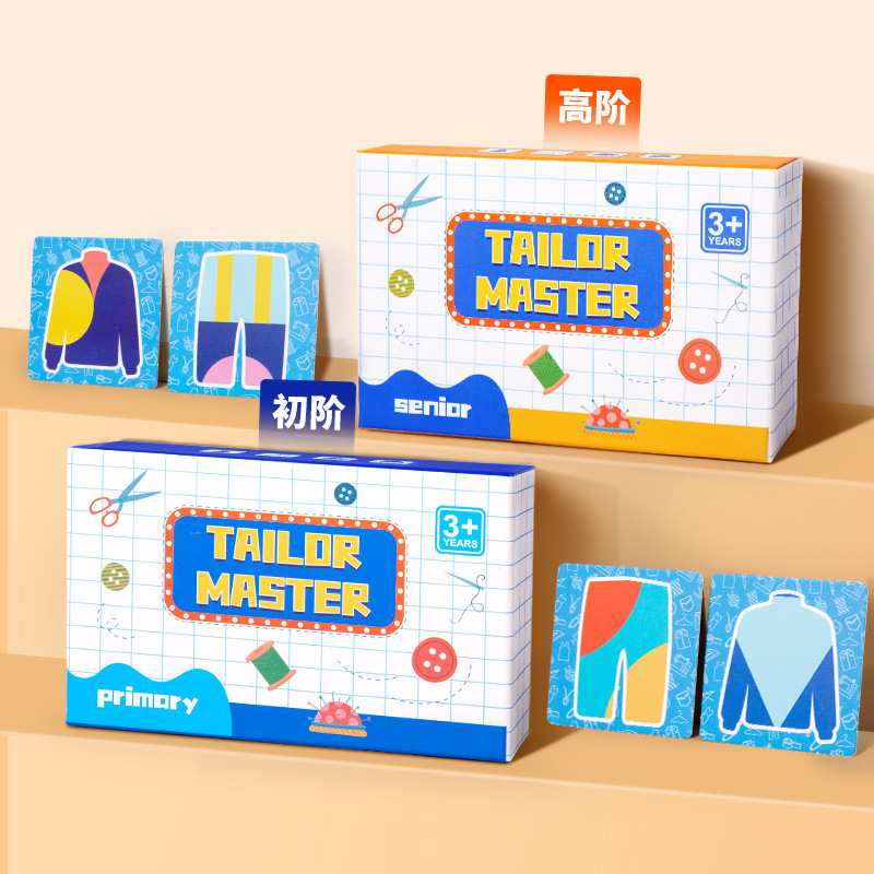 Tailor Master Matching – Jeu De Puzzle Vêtements – Familial Et éducatif