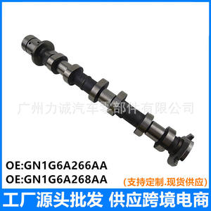 Árbol de Levas de Escape para Cross-border Escape 18, Escort 19, Focus 18/1.5, Tres Cilindros, GN1G6A268AA, Producto de Árboles de Levas, Cojinetes y Bujes - Product Image 5