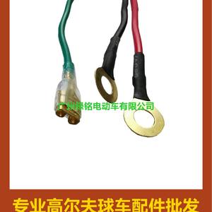 Régulateur de tension stabilisateur pour chariot de golf EZGO TXT 27739-G01 435-203 - Product Image 1