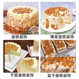 500g bơ mảnh ăn được Flake sô cô la chip rắc trên bánh sắc nét Cookie vụn bánh tráng miệng bánh nướng - Product Image 5