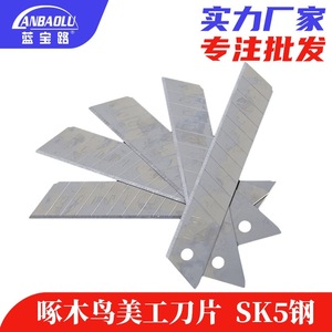 Woodpecker Utility Knife Blades 18mm Thickened Carbon Steel FD-04 Super Special Steel - Product Image 4