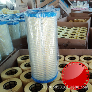 Filtro de Aire Iveco, Elemento Filtrante Automotriz de 42 cm de Altura, Repuesto para Camión - Product Image 2