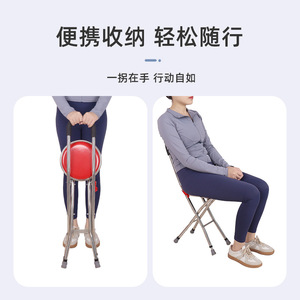 Chaise pliante antidérapante On The Star Cane pour personnes âgées, pour massage et bien-être - Product Image 3