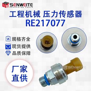 Capteur de pression d'huile Meite Re217077 à montage fileté piézorésistif pour excavatrice John Deere 210glc - Product Image 3