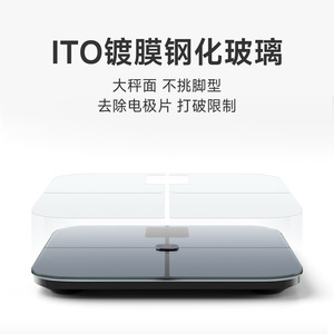 Báscula de Grasa Corporal Mijia S400 Pro con Pantalla LED Cuadrada, Batería Integrada, Báscula Inteligente para Pérdida de Peso - Product Image 3