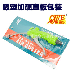 ปืนเป่าลมแรงดันสูง Owe Air Duster รุ่น OW-806 พร้อมหัวเป่าแบบยาวสำหรับทำความสะอาด - Product Image 4
