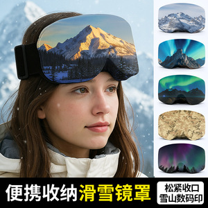 Protector para gafas de esquí con estampado temático de nieve, a prueba de polvo, portátil, talla única, unisex para adultos - Product Image 3