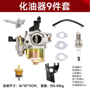 Carburetor Gx160 200 212Cc 5.5 6.5 7Hp Spark <b>Plug</b> Engine <b>Switch</b> For Gasoline Engine Parts - Product Image 2