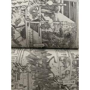 Revista Bessatsu Shonen 2020 No. 10 Tarjetas Coleccionables - Edición Japonesa - Product Image 4