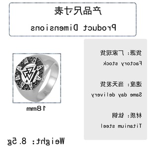 yunnique Norse Mythology Viking Warrior Triangle Symbol <b>Ring</b> Men's Stainless Steel Geometric Design Gift Jewelry - Product Image 2