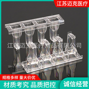 Mike Blood Coagulation Analyzer Cups Kb028 <b>Plastic</b> Disposable Medical Test <b>Tube</b> Racks - Product Image 5