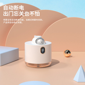 Ultrasonic Humidifier Mini Desk USB Portable <b>With</b> Night <b>Light</b> And <b>Timer</b> For Home Office Use - Product Image 2