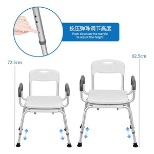 Chaise de douche pivotante Wei Yikang 788A, tabouret de bain antidérapant pour personnes âgées, handicapées, femmes enceintes, équipement de sécurité pour la salle de bain - Product Image 2