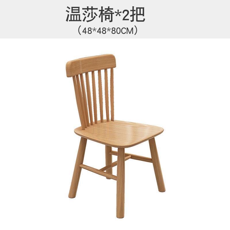 Two Windsor chairs