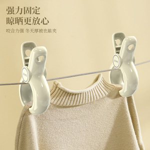 ZOWEI Large Windproof Clothes Drying Clips For Quilts Sheets Bedding Hook Type Durable Household Fasteners - Product Image 3