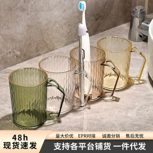 Taza para enjuague bucal con diseño de ondas, taza para cepillo de dientes, artículos de plástico para el hogar de pequeña capacidad para niños y estudiantes - Product Image 5