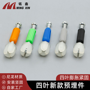 Ming Xin Insert de connexion en nylon métrique à rainures larges pour meubles et armoires LJ118 - Product Image 2