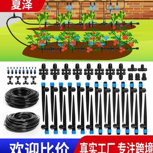 Kit d'irrigation goutte à goutte Bonviee, tuyau de 1/2 pouce, installation facile, système d'arrosage de jardin pour plantes en pot et fleurs - Product Image 2