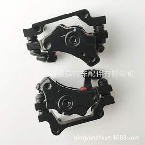 Étrier de frein à disque pour vélo BB7 en aluminium léger, freins avant et arrière pour VTT - Product Image 4