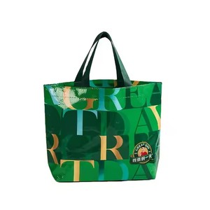 Custom Eco-Friendly Duffel <b>Bag</b> Reusable Nylon Fabric Logo Laminated PP Woven Customized Color Zipper Closure Shoulder Handle - Product Image 1