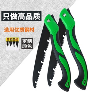 Folding Saw 250mm Steel Blade Green Handle Logging Outdoor Hand Saw - Product Image 1