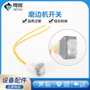 อุปกรณ์เสริมสำหรับเครื่องจักรแปรรูปแว่นตา MasterCard รุ่น NH-35wv อะไหล่สวิตช์แท้สำหรับเครื่องเจียรและเครื่องตัดขอบ - Product Image 3