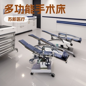 Table d'opération médicale Suxin SXS3001 hydraulique réglable pour chirurgie et esthétique - Product Image 5