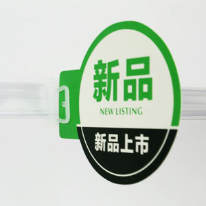 Las mejores ofertas en estantes personalizados Wobblers Estante de supermercado de plástico Wobbler Estante Dangler - Product Image 5