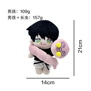 Peluche de Gusano de Jujutsu Kaisen, <span class=keywords><strong>Fushiguro</strong></span> <span class=keywords><strong>Toji</strong></span>, de 20-40 cm, Juguete de Peluche de Anime, Lindo Cosplay, Regalos para Niños - Product Image 3