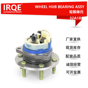 Conjunto de Cubo de Rueda y Rodamiento IRQE 512249 32A18 para Cadillac SRX CTS - Product Image 5