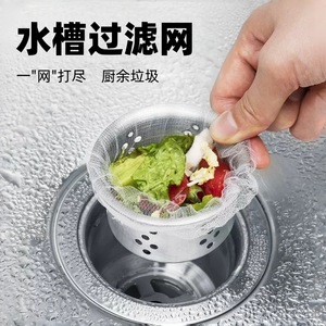 Filtre de vidange en acier inoxydable et nylon pour éviers de cuisine, pour la prévention des déchets alimentaires et le lavage de la vaisselle - Product Image 3