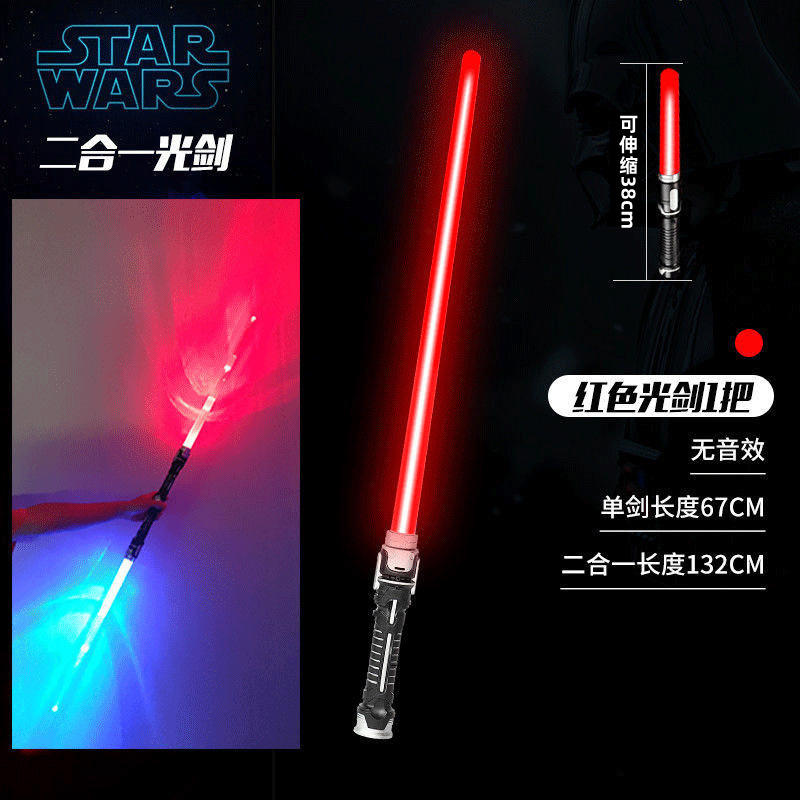 Épée simple rouge aucun effet sonore/rétractable (sac d'opp)